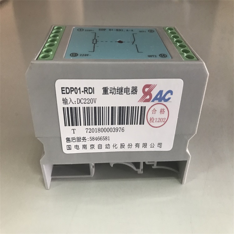 中间继电器EDP01-（1）-RDI 